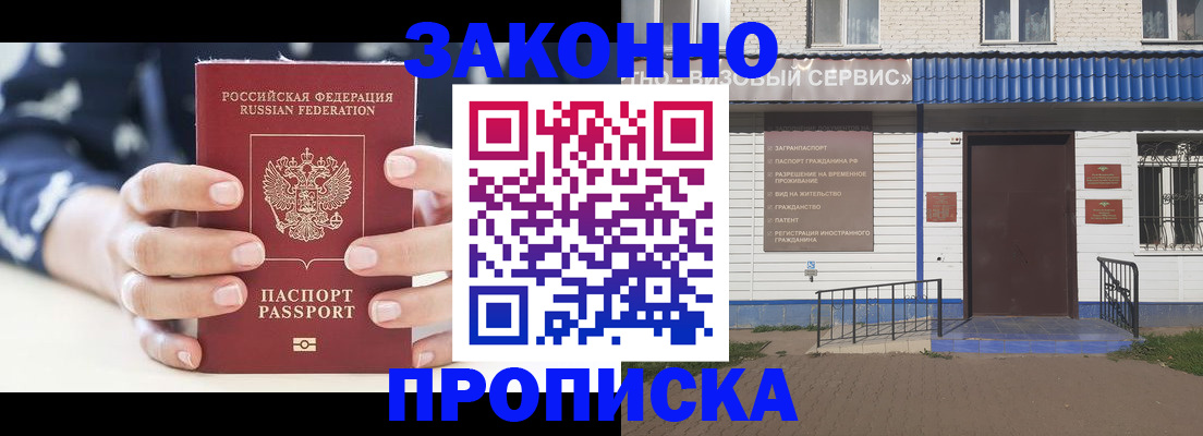 регистрация для дет. сада в Липецке